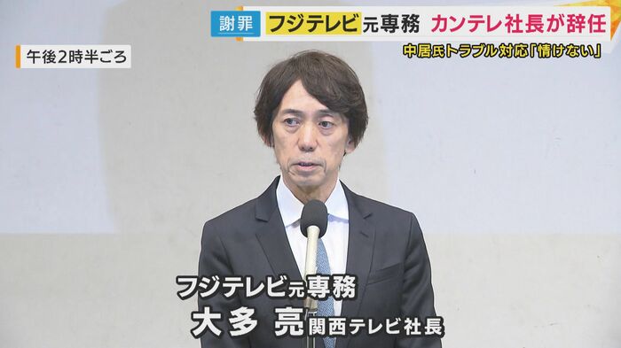 フジテレビ元専務 大多亮関西テレビ社長