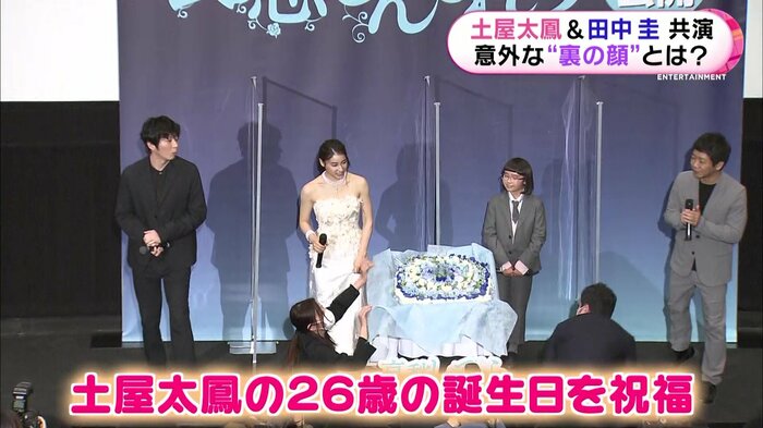 土屋太鳳の誕生日をみんなでお祝い
