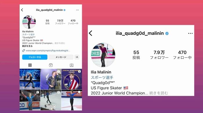 インスタグラムのユーザーネームは「quadg0d」