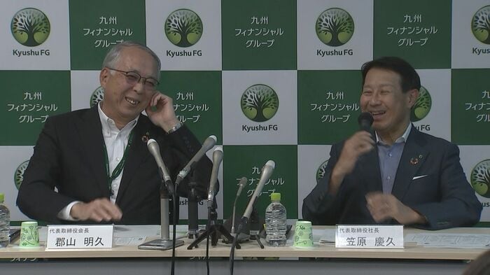 九州FG設立10周年記者会見(2025年10月7日)