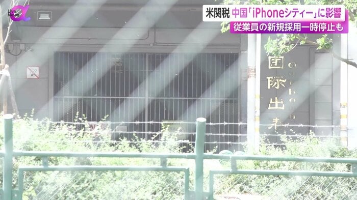 閉じたまま海外輸出の窓口