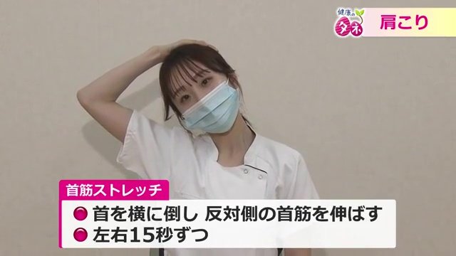 “気持ちいい”程度に