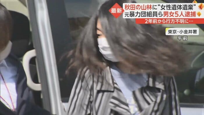 土岐菜夏容疑者(34)