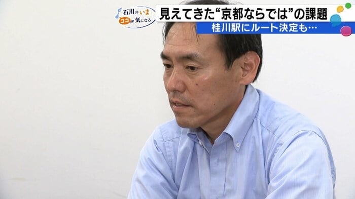 京都市文化財保護課・馬瀬智光課長