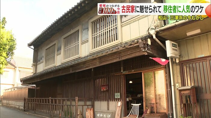 大正時代の歴史的な建物