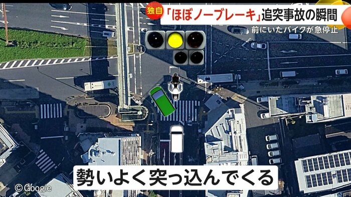 バイクの急停止が原因で…追突事故の経緯(イメージ)