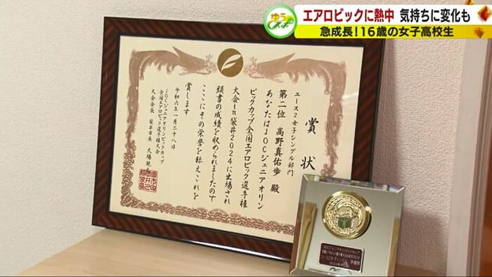2024年全国大会で優勝を逃す