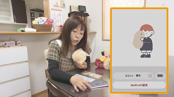 ニュースONE