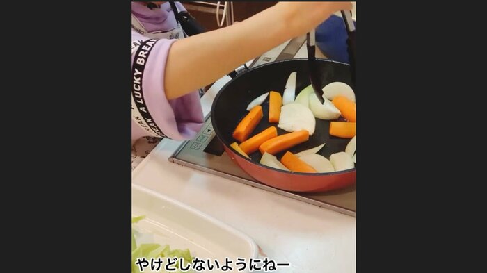 普段の料理も次女さんが楽しめることを心がけている