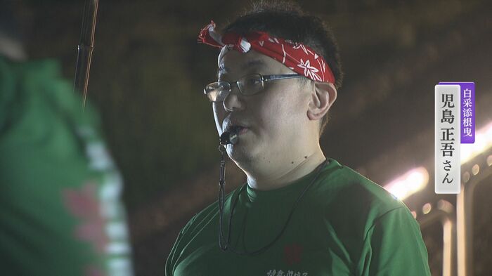 白采添根曳の児島正吾さん