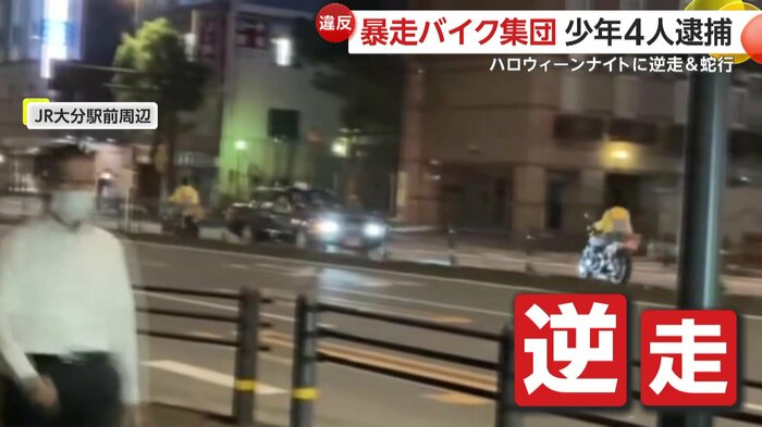 道の途中で堂々と逆走するバイク
