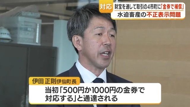 写真は水迫畜産・水迫栄治社長