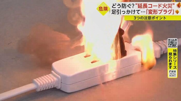 無理に差して使用すると、内部で接触不良を起こし、異常発熱する危険性がある