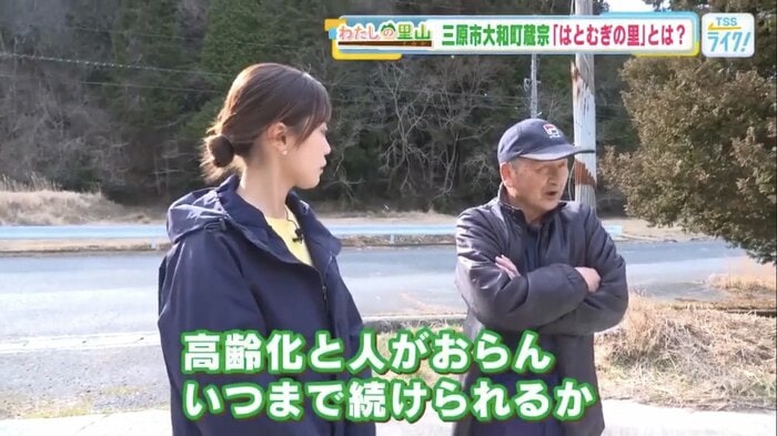 「いつまで続けられるか」と本音を口にする西川正和さん（右）