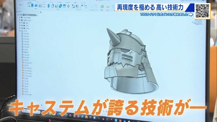 データをもとに3Dプリンターで立体を造形