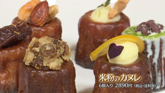 米粉のカヌレ