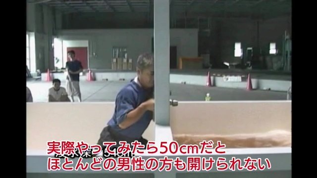 提供:京都大学防災研究所 宇治川オープンラボラトリー