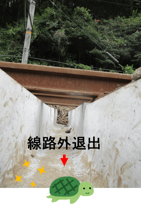 提供:JR岡山支社