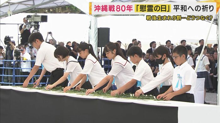 沖縄県糸満市で行われた追悼式