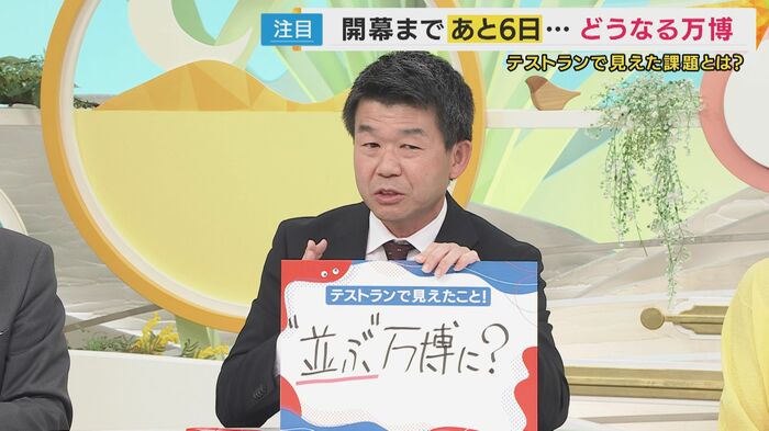 神崎デスク