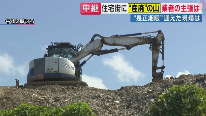 1日も重機が作業(関西テレビ「旬感LIVE とれたてっ!」より)