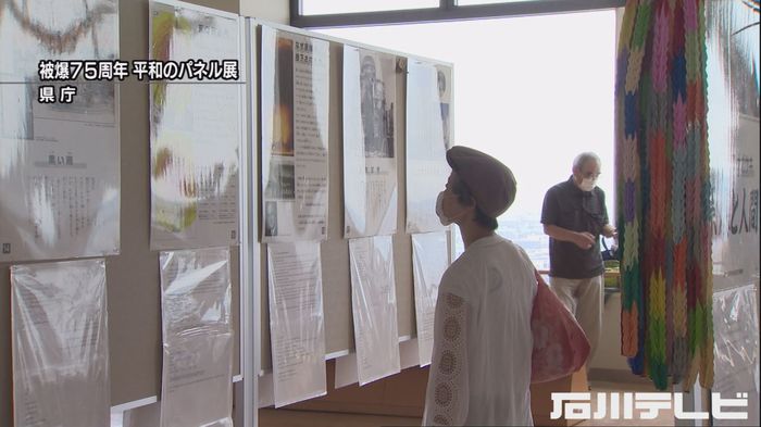 被爆者の話もとに高校生が描いた絵画も…原爆の恐ろしさ伝えるパネル展「自分がどうなるか考えて」