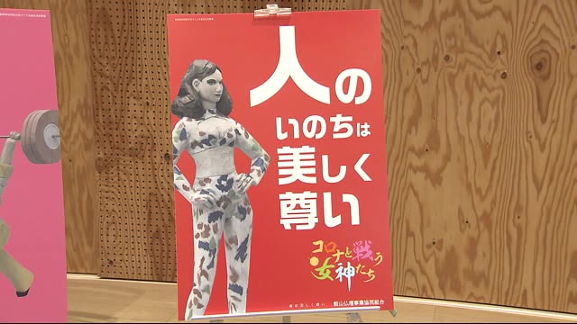 仏壇の街・飯山 組合が『新商品』開発へ コンセプトは「いのちは美しく尊い」