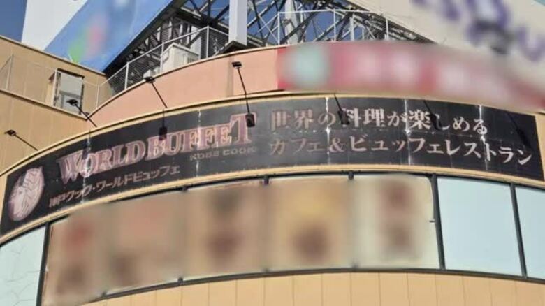 サルモネラ菌による集団食中毒　1歳児を含む76人に嘔吐や下痢の症状、うち23人が入院　従業員4人からも菌検出　福井市パリオCITY内ビュッフェ形式レストラン｜FNNプライムオンライン