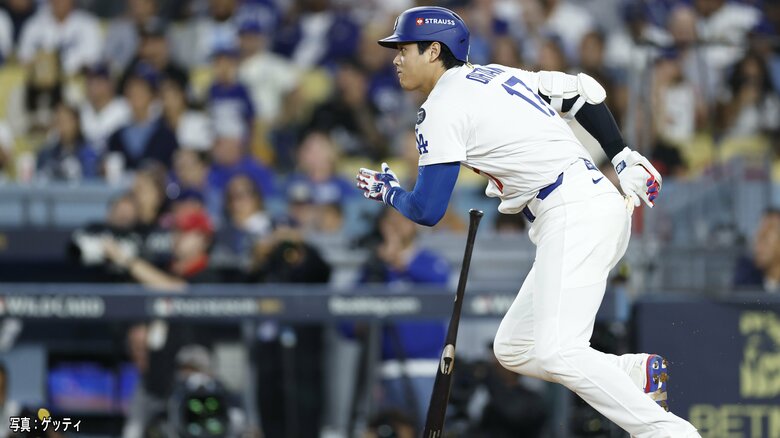 大谷翔平タイムリーで貴重な追加点！山本由伸エラー絡んで初回2失点も7回途中113球熱投…5点リードでリリーフ陣に託す｜FNNプライムオンライン
