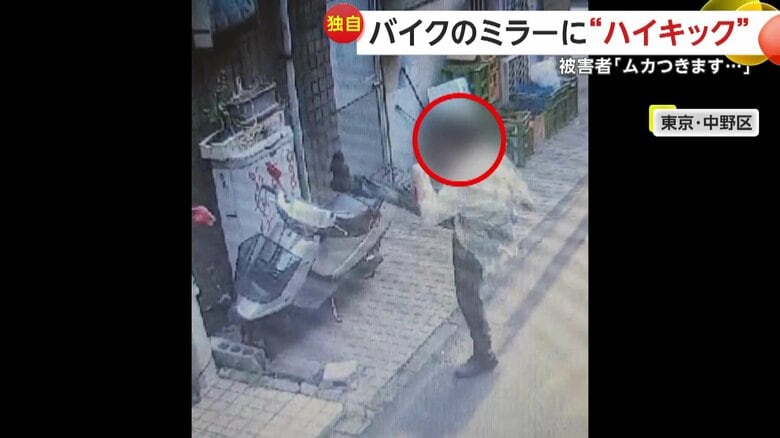 泥酔男がバイクのミラー狙い“ハイキック”…空振りも懲りず再キックし破壊　被害者「格闘家の気持ちになったのか」東京・中野区｜FNNプライムオンライン