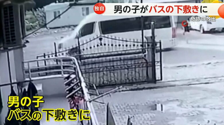 【独自】男の子がバスの下敷きに　駐車場で遊んでいる最中に道路に飛び出るも…“奇跡的に無傷”　トルコ｜FNNプライムオンライン