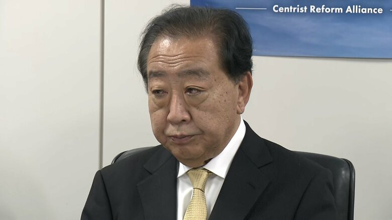 中道・野田氏「慎重な制度設計求められる」　旧宮家の養子案に疑問呈す｜FNNプライムオンライン