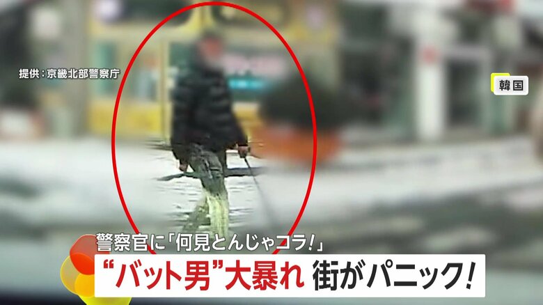 【戦慄】「何見とんじゃ！コラ！！」“バット男”が街で大暴れ…通行人にバット振り上げ看板破壊　警察官に“予告ホームラン”?テーザー銃直撃で降参　韓国｜FNNプライムオンライン