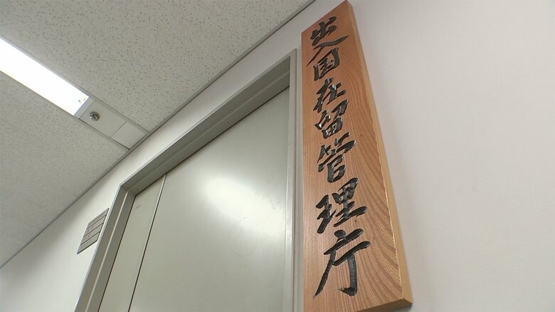 「仮放免」中の逮捕者の4割は強制送還を拒否した外国人…速やかに送還できるよう法改正へ｜FNNプライムオンライン