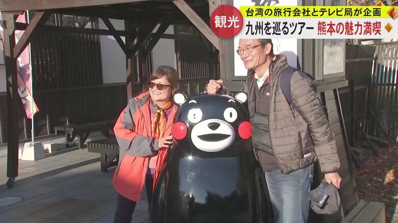 「阿蘇が美しい」「熊本城に感動」台湾で放送の番組ロケ地をめぐるツアー　あか牛に馬肉で食も堪能｜FNNプライムオンライン