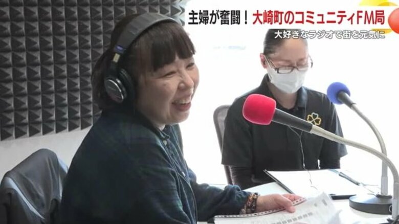 “まちの元気”を元気に発信！ラジオ好きの主婦がつくった鹿児島のコミュニティFM局　開局3年で地域住民の身近な存在に｜FNNプライムオンライン