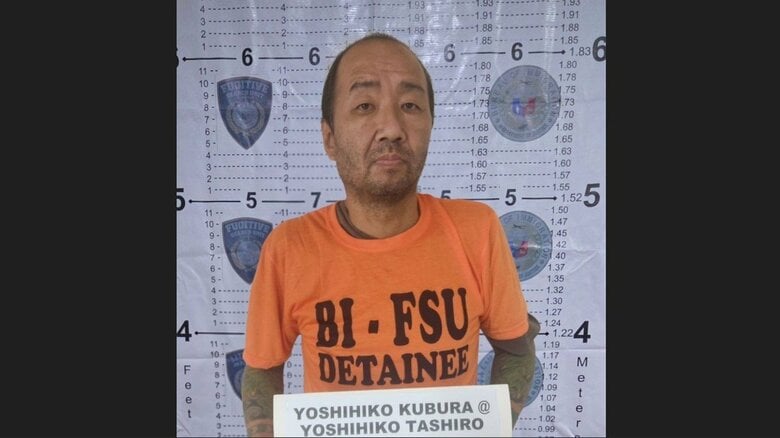 フィリピンで日本人の男を拘束　京都の傷害事件に関与か｜FNNプライムオンライン