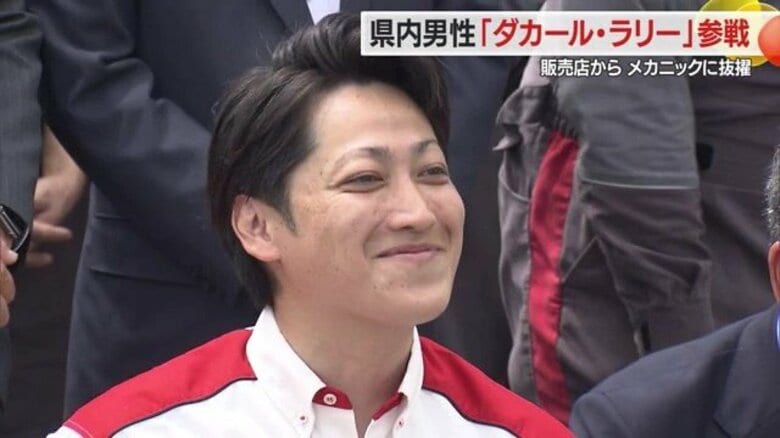 “世界一過酷”なダカール・ラリー2026に日野自動車参戦！　35大会連続完走に挑戦するチームに夢を実現したメカニックが帯同【山形発】｜FNNプライムオンライン