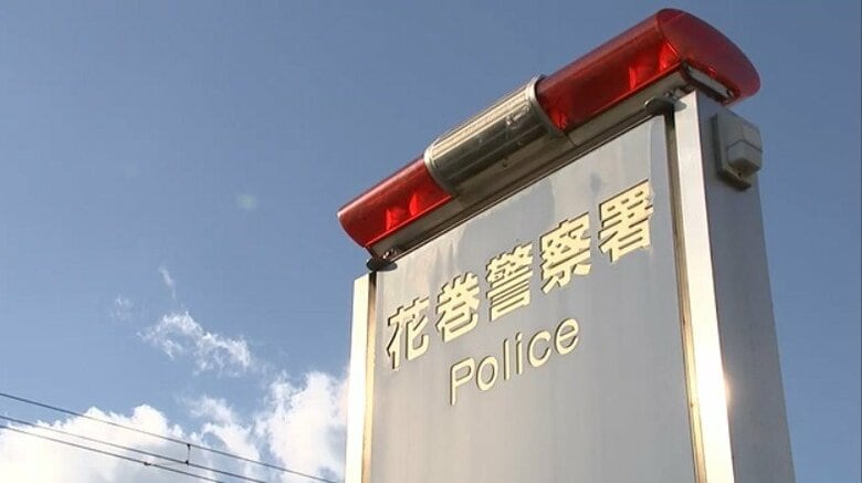 「あなたは容疑者になっている」ニセ警察詐欺　岩手・花巻市の30代男性　カードローンで借り入れた金など約1400万円だまし取られる｜FNNプライムオンライン