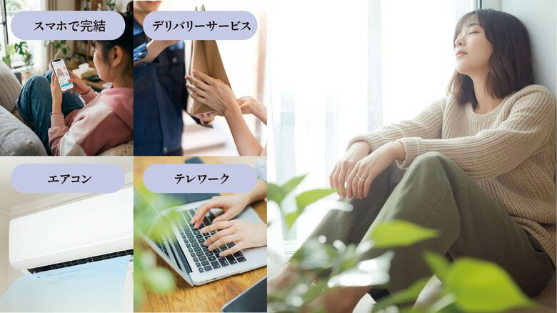 便利になったはずなのに、なぜ私たちは疲れているのか