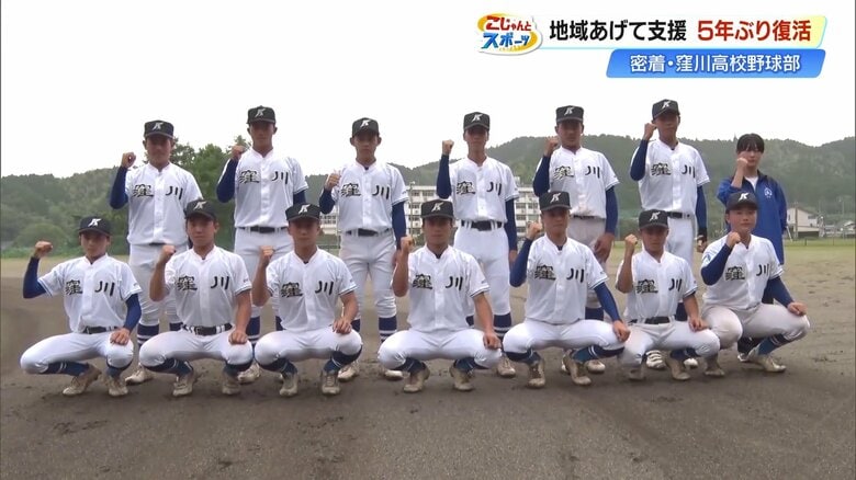 廃部から5年ぶりの復活。部員全員が1年生の窪川高校野球部が劇的勝利【高校野球】|FNNプライムオンライン