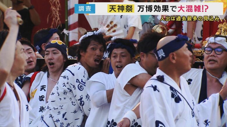 『天神祭』過去最多140万人か　万博効果「恩恵」一方「警備員不足」や「言葉の壁」さらに「ゴミ問題」も｜FNNプライムオンライン