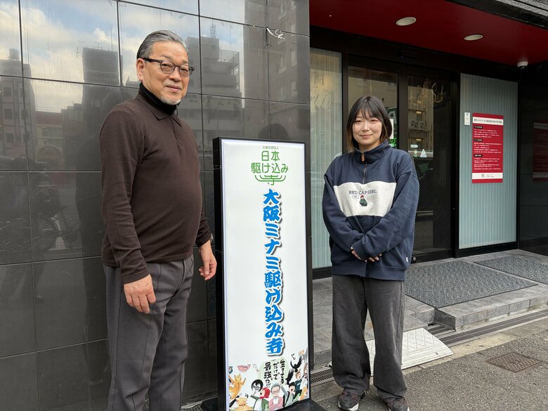 家出や売春の少女らを支援　歌舞伎町の「駆け込み寺」が大阪・ミナミにも相談拠点開設　元職員の逮捕で“信用ゼロ”資金難に…26歳女性代表が「それでも新たな挑戦をした」理由を語る｜FNNプライムオンライン