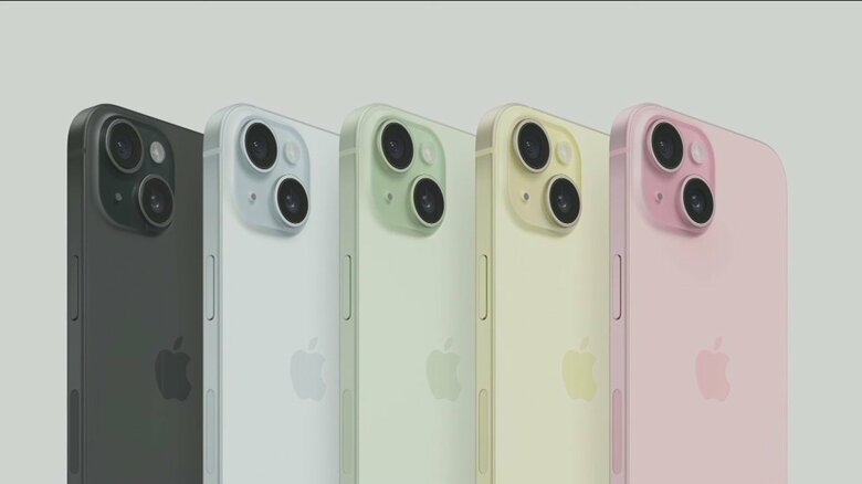 iPhone15は充電器端子が「USBタイプC」に　価格は12万4800円～、日本時間15日午後9時～予約受付｜FNNプライムオンライン
