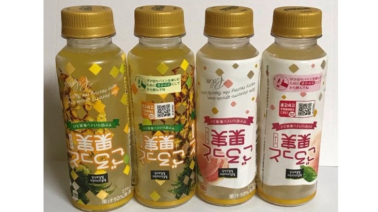 このままではよく分からないが...(提供:お茶お茶さん)