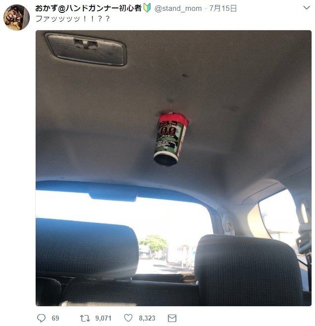 ツイッターより