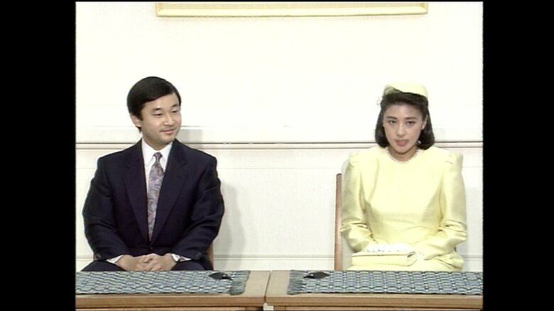 平成5(1993)年1月 ご婚約内定会見
