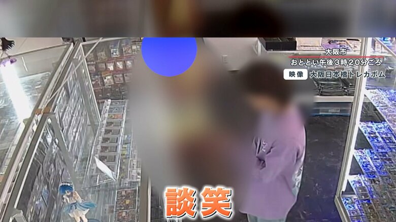 笑って店員と話しているが…