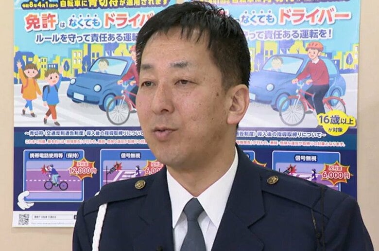 仙台南警察署 富田勲交通課長