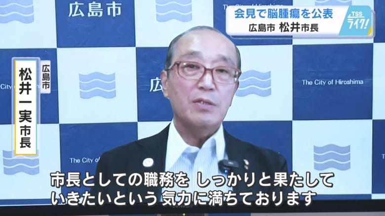市長としての職務を果たしていきたい